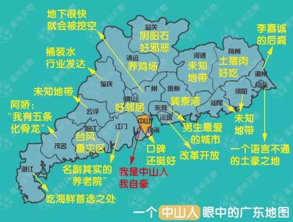 广东省江门市人口_关惠棠 开平市人口抽样调查办公室 拉销网(3)