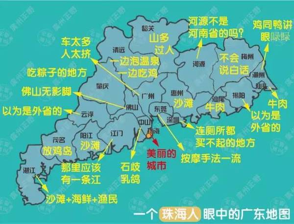 广东省江门市人口_关惠棠 开平市人口抽样调查办公室 拉销网(3)