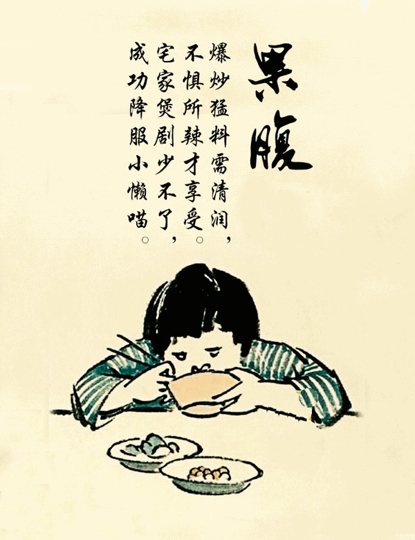 年轻人都是夜猫子,天生爱浪爱凑热闹,午夜想吃宵夜得去四处"觅",在numbers教程图表图片