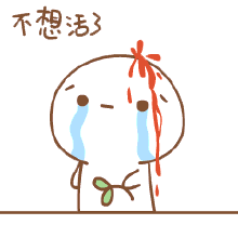 哈哈,快到年底了,父母又开始唠唠叨叨别人家,别人家的女儿早早生娃了