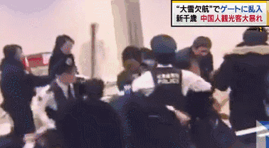 但不少日本媒体在报道该事件时,措辞极为恶劣,甚至出现