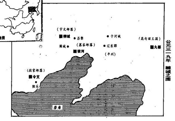 五胡十六国的人口_五胡十六国发生前的非汉族人口分布图(2)