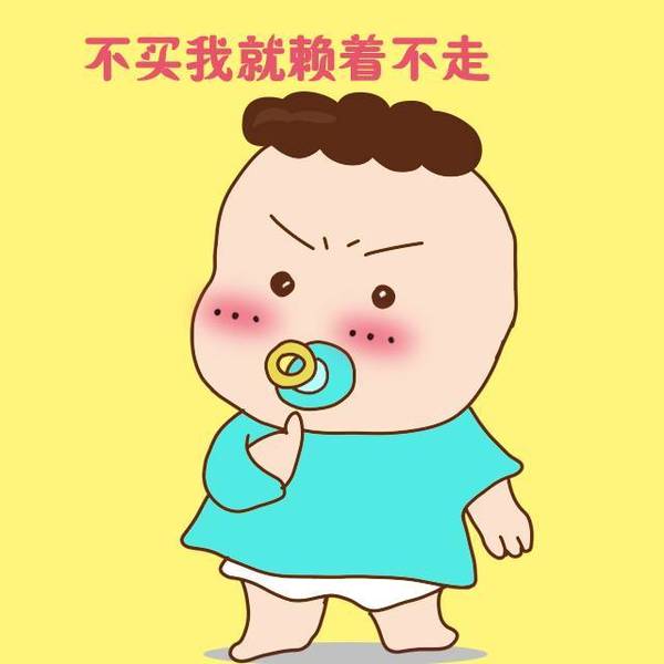 孩子发了火,父母要忍住不发火.等孩子火气降下来,再跟他讲道理.