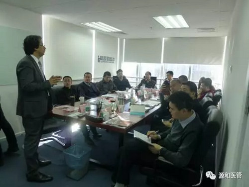 源和医管ceo张国宗博士ppp工作坊—成都站