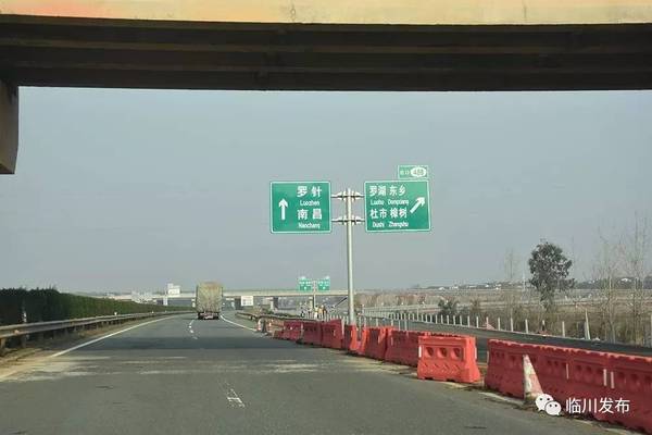 东昌高速线路