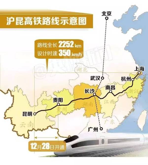 解读|沪昆高铁12月28日开通 沿途风景让你不忍闭眼