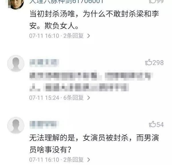色戒简谱_色戒剧照汤唯黑葡萄