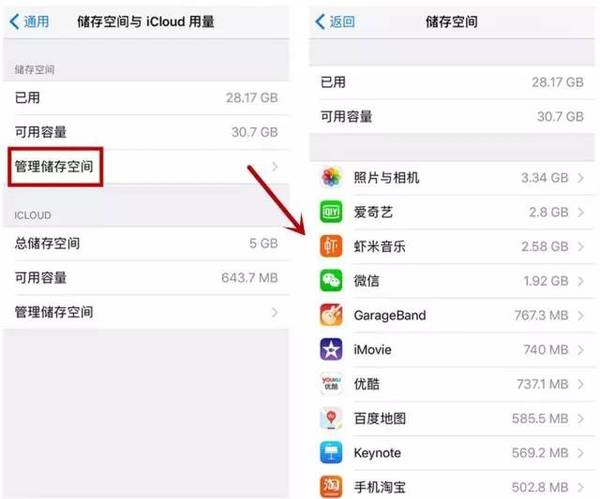 手机内存在哪里看_看电脑内存怎么看_android studio看内存
