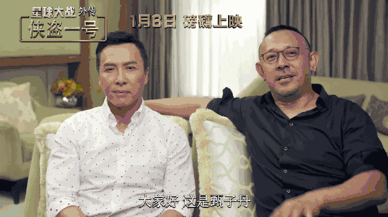 有一张《侠盗一号》的剧照八太太愣是看出来一个冷笑话,跟大家分享下