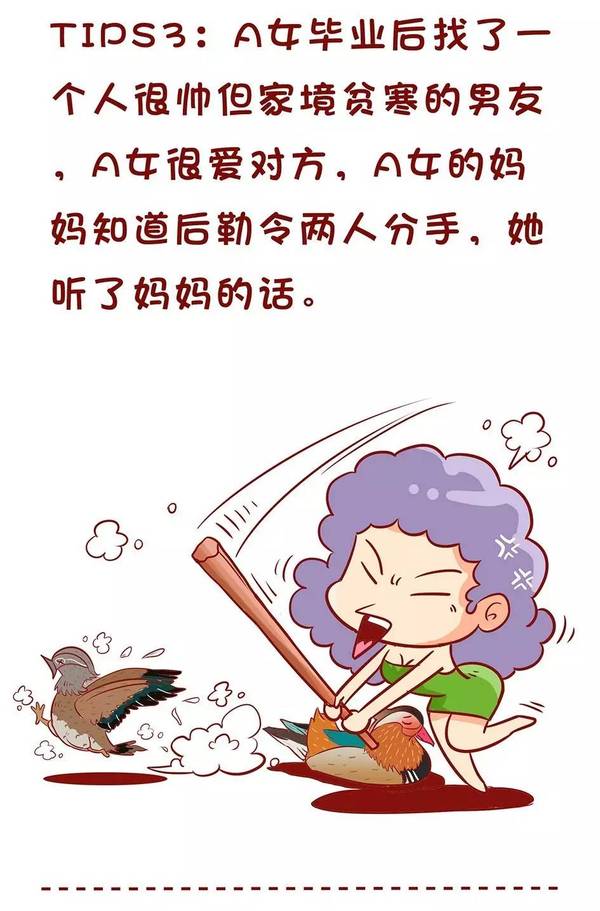 男生女生猜成语_看图猜成语(3)