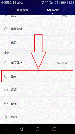 a24gcd372135114084.png