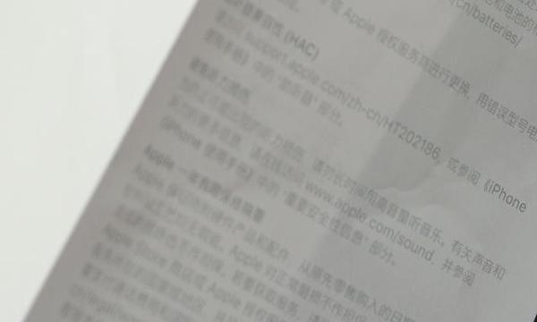 二手东名不虚传!告诉你京东买iPhone 7如何不