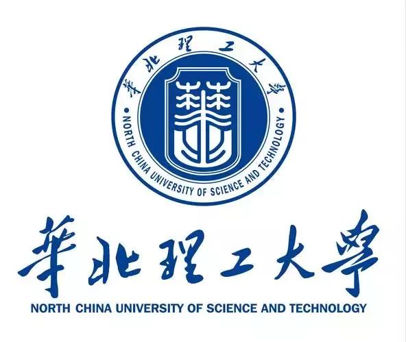 华北理工大学排名_华北理工大学(2)