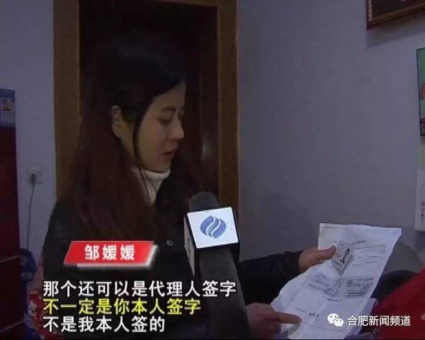 合肥一女子名下冒出500万公司,申请低保遭拒,廉租房也保不住了!