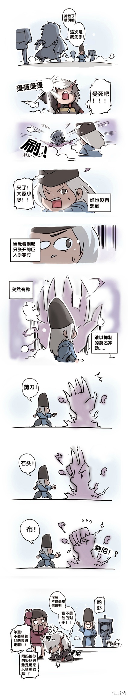 《阴阳师》式神传记补全计划:茨木,姑获鸟,镰鼬