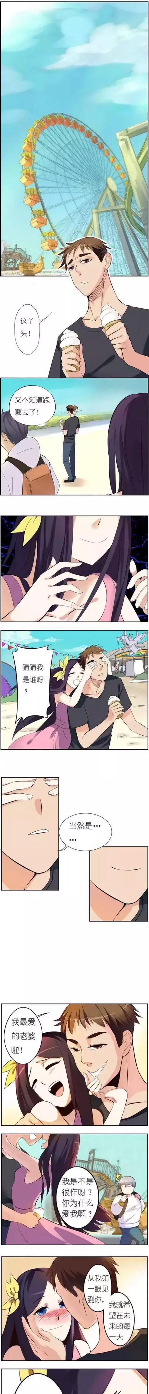 惊悚漫画:一个变态的爱情故事!