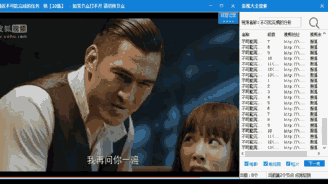 详解3款追剧神器,比快播还要逆天!