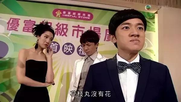 tvb老总_tvb男演员