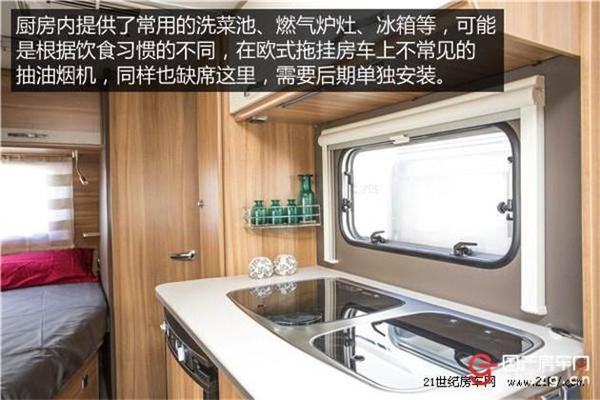 卡莱尔420拖挂式房车,一款典型的欧式法国房车,简单实用又带有一丝时尚气息的外观让它看上去很是亲民,与粗犷高大的美式房车相比,卡莱尔420房车要更符合一般家庭的“胃口”。