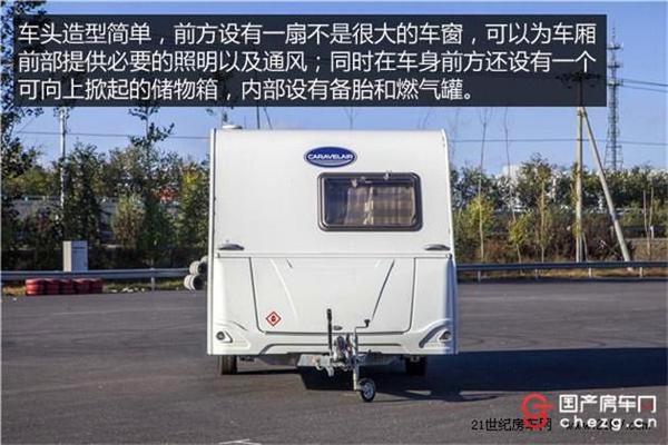 卡莱尔420拖挂式房车,一款典型的欧式法国房车,简单实用又带有一丝时尚气息的外观让它看上去很是亲民,与粗犷高大的美式房车相比,卡莱尔420房车要更符合一般家庭的“胃口”。