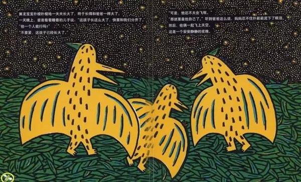 我是霸王龙教案图片