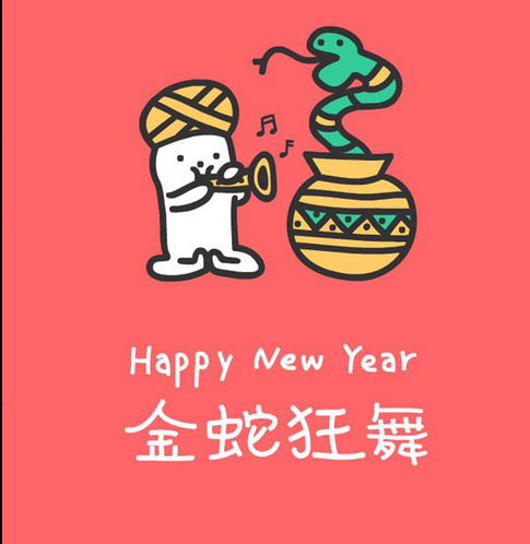 生肖鼠双子座喜欢健身图片