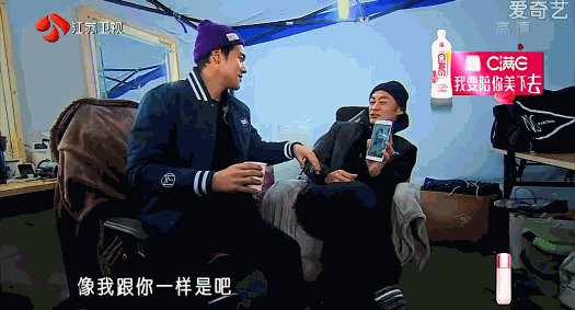 余文乐当时要去参加真人秀,看看彭于晏的表情 乐叔,要不然你先和