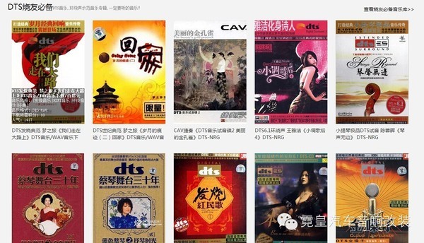 真正免费无损音乐 a9zbaa3148572302855.jpg