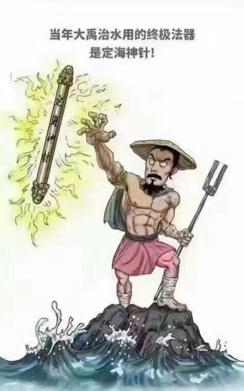 孙悟空是大禹的儿子?而他的后代是葫芦娃兄弟?