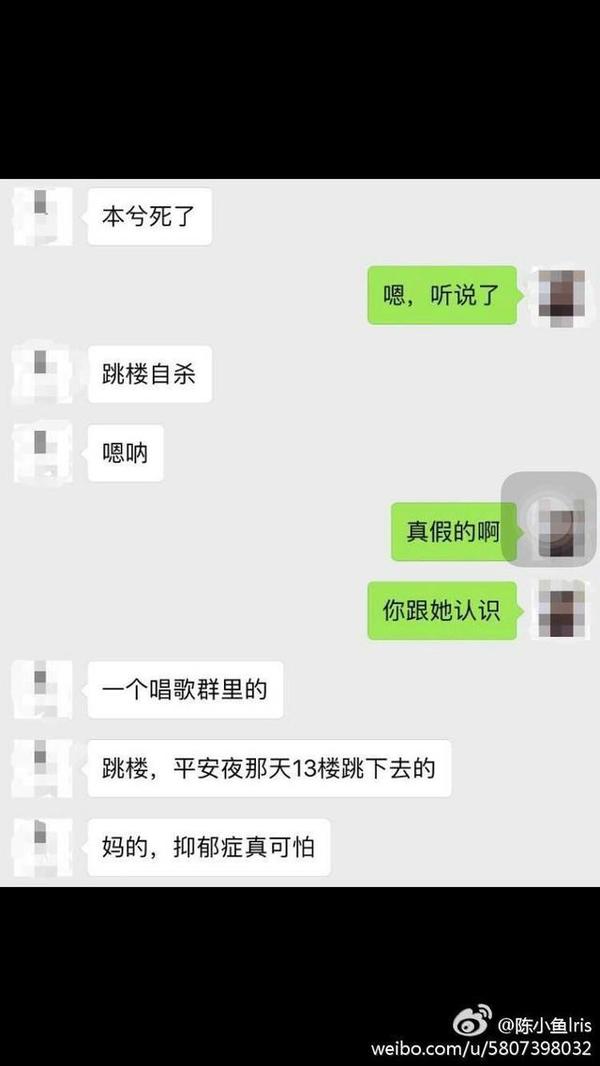 本兮死亡原因是什么?24号去世为何27号才发讣告