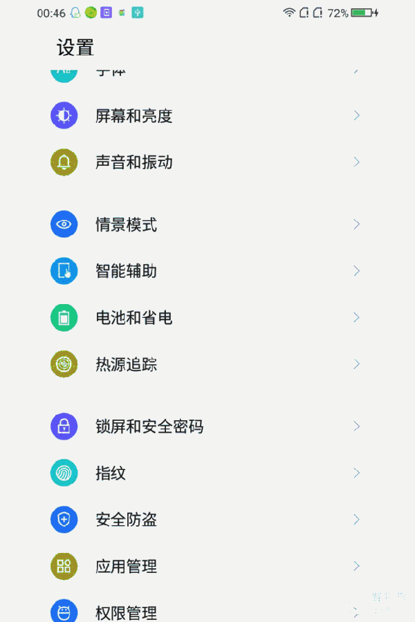 600_900 竖版 竖屏