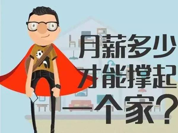 出差一年才能回家猜一成语_男人回家猜一生肖(3)