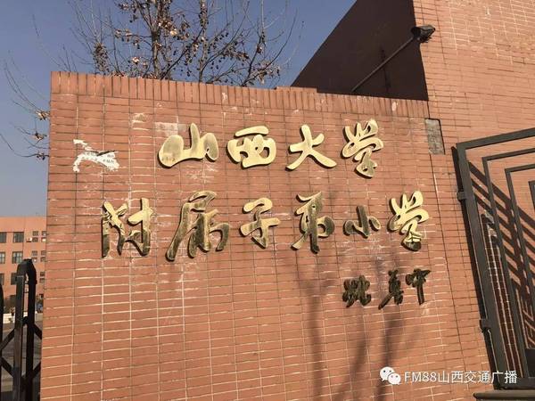 太原市交警支队小店二大队在交通整治期间创新管理模式,以及规范山大