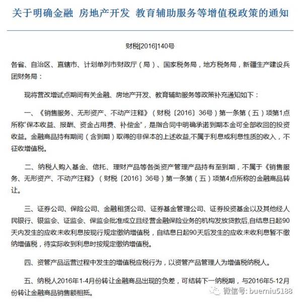 经济金融总量指的是什么意思_清创是什么意思图片(3)