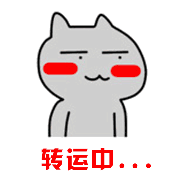 动漫 卡通 漫画 头像 600_600 gif 动态图 动图