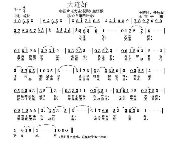 猜尾巴歌简谱_兔子尾巴图片(3)