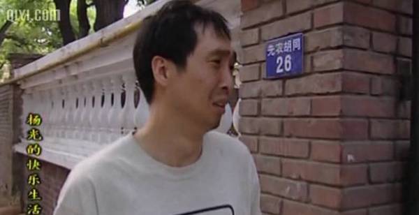 杨光