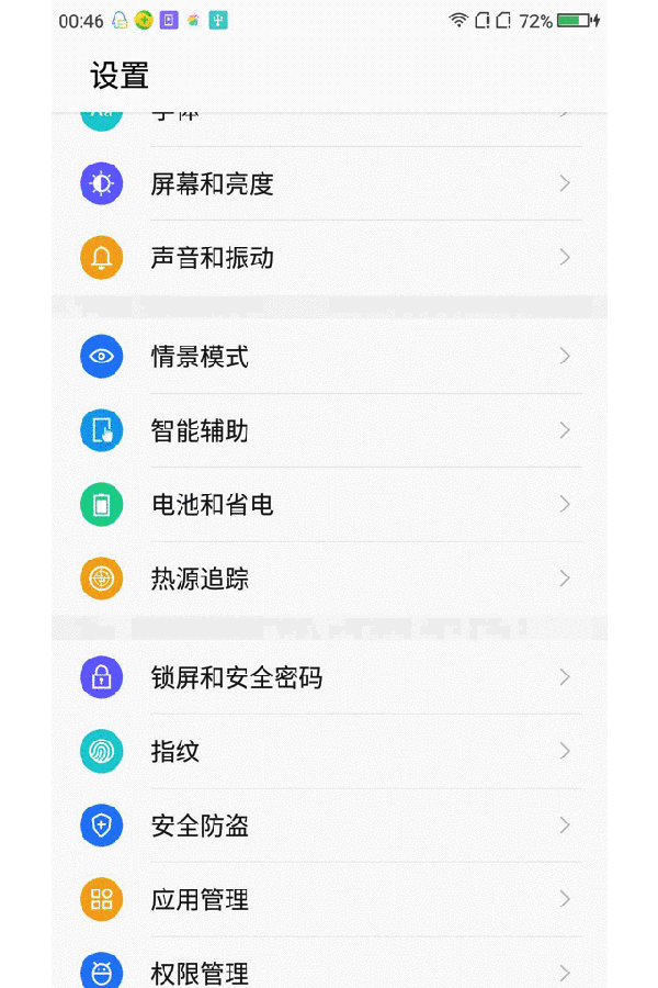 屏幕截图 软件窗口截图 600_900 竖版 竖屏 gif 动态图 动图