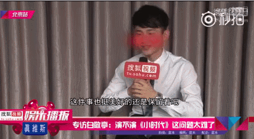 李易峰被问打飞机,赵丽颖回应生理反应,明星都是咋回答大尺度问题的?