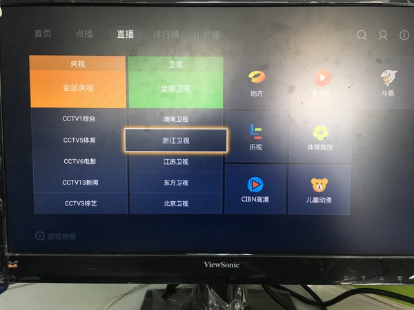 智能电视可以看直播吗_智能电视看直播不清晰_智能电视看bbc直播