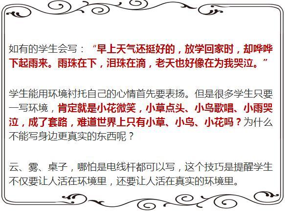 分情什么成语_成语故事简笔画(3)