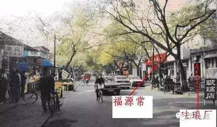 崇文长大的孩子:花市记忆——你永远是崇文人!