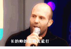 世界上最帅的光头,这个奔50岁的男人,丝毫不显老