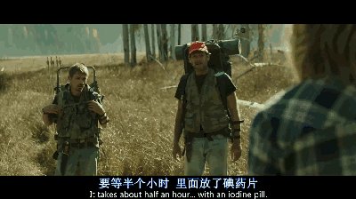 动图来源:《涉足荒野》