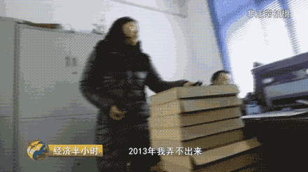 随后,记者提出查看2013年的低保名单,想了解早些时候当地的低保工作是
