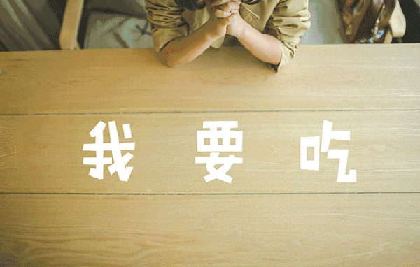 600_382 gif 动态图 动图