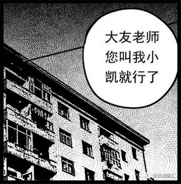 【短篇惊悚】北京诡八楼的恐怖故事供稿人