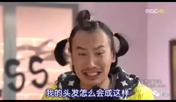 李光洙表情包_李光洙和熊黛林_李光洙电视剧-圈子花园图片