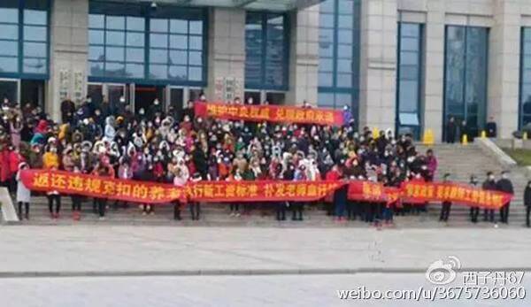 廉江中学_廉江三中的教师收入