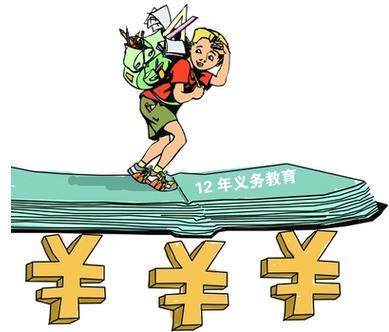 义务教育  gdp_义务教育法手抄报